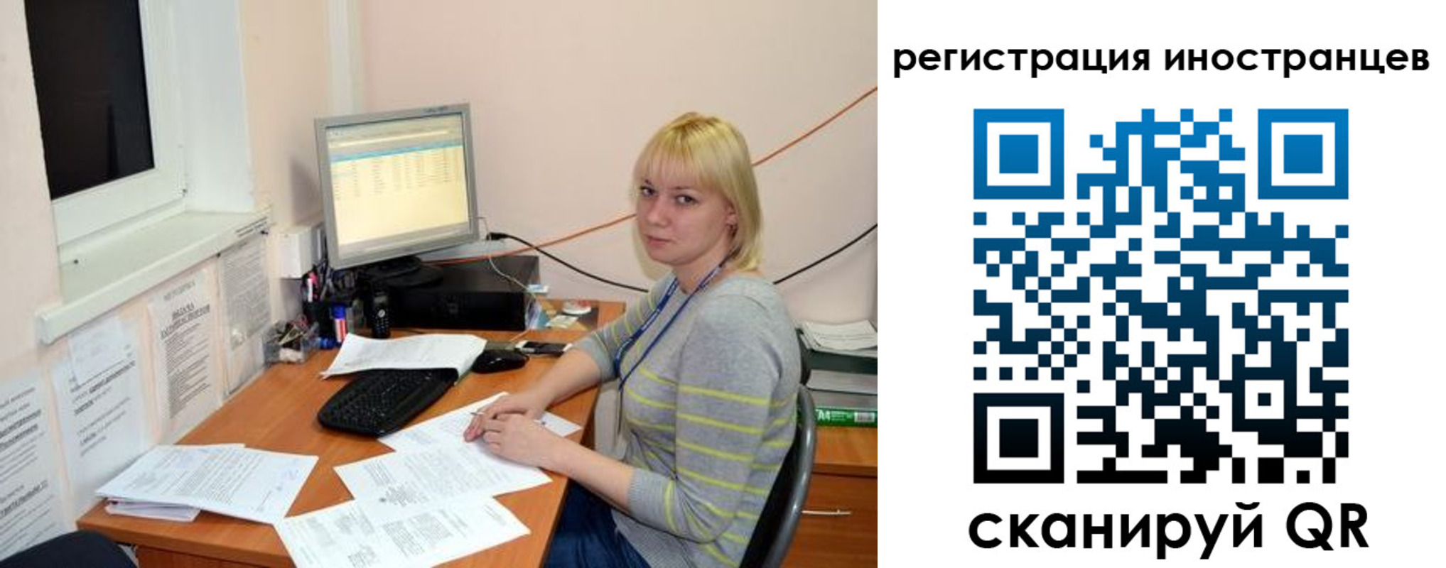 временная регистрация купить в Выксе