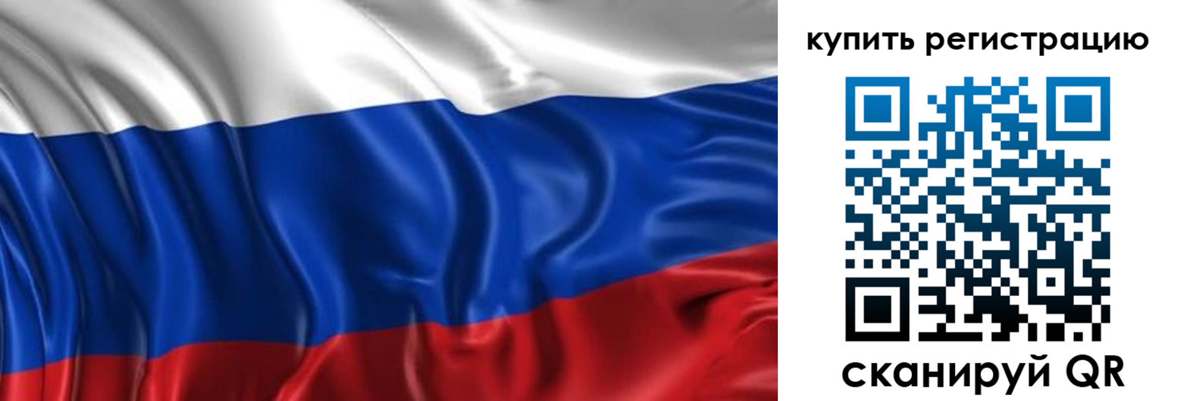 временная регистрация законно в Выксе