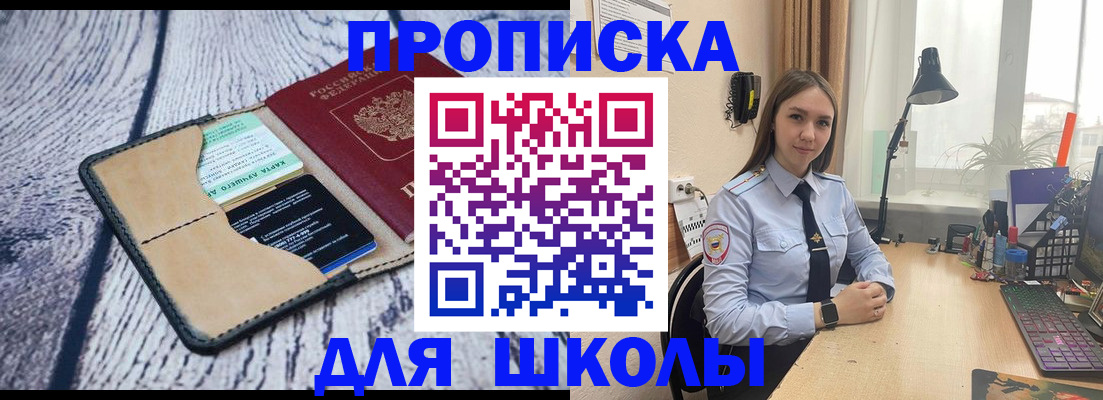 пропишу в квартире в Выксе